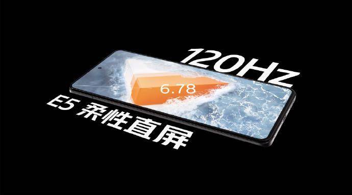 系列|iQOO 9手机采用独立显示芯片Pro，三星120Hz E5柔性直屏