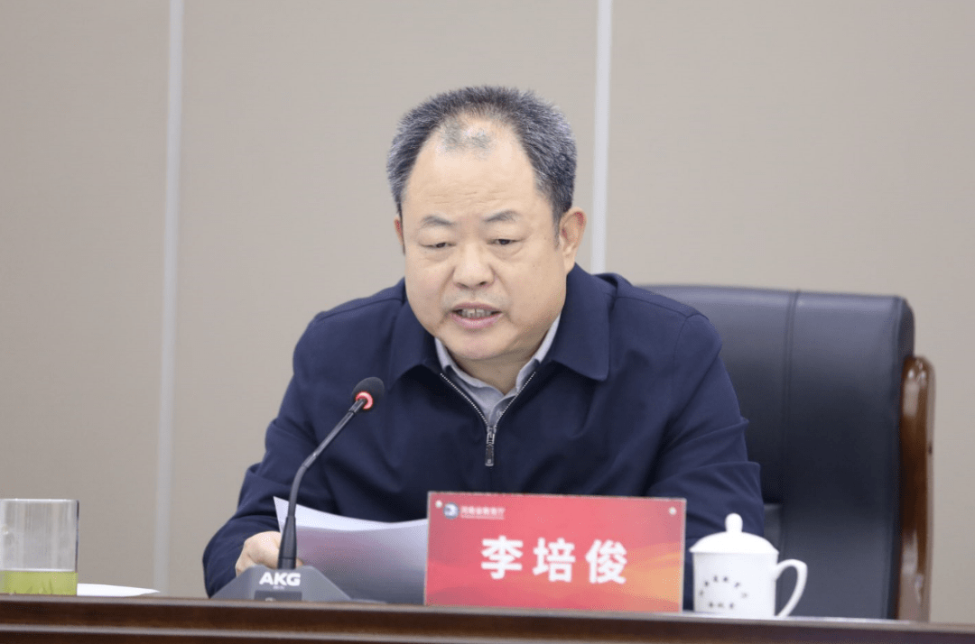 省教育厅二级巡视员李培俊传达省委书记楼阳生和省长王凯近期调研指导