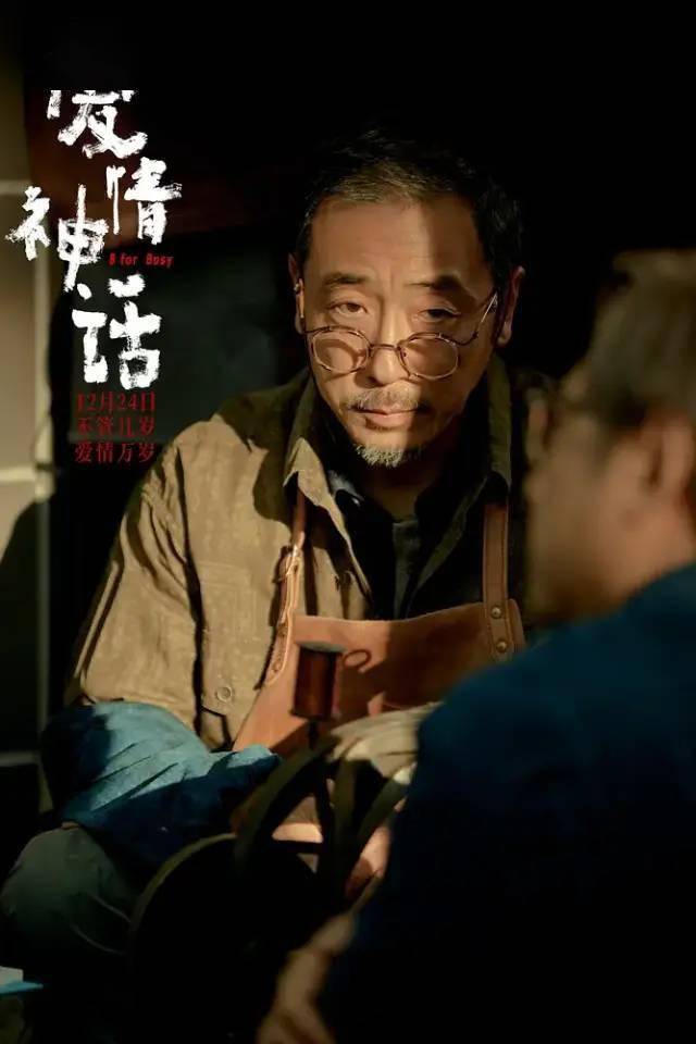 李小姐|感谢《爱情神话》，让人间烟火的老上海活了起来