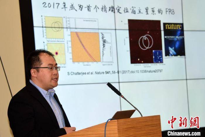 中国天眼收获测量星际磁场、发现快速射电暴等重要成果