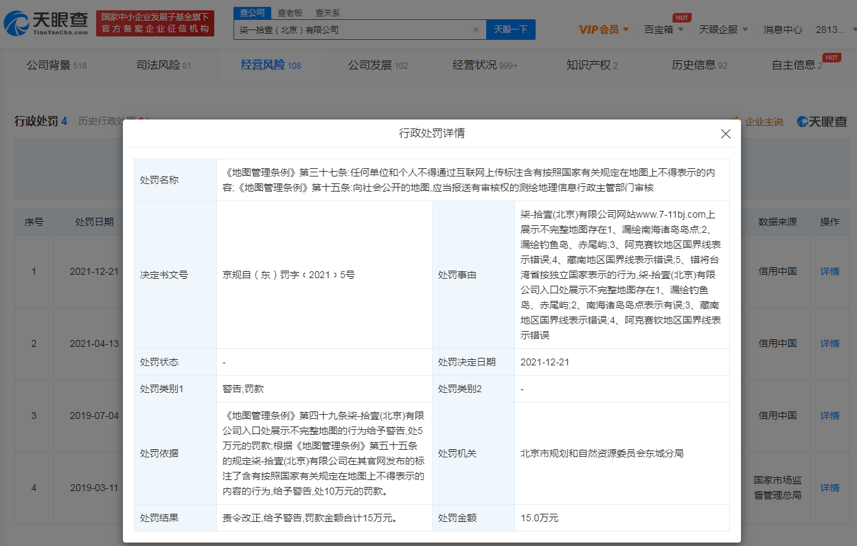 中国地图完整版视频 2db01b9741a3453fab6e266e564010ab.png