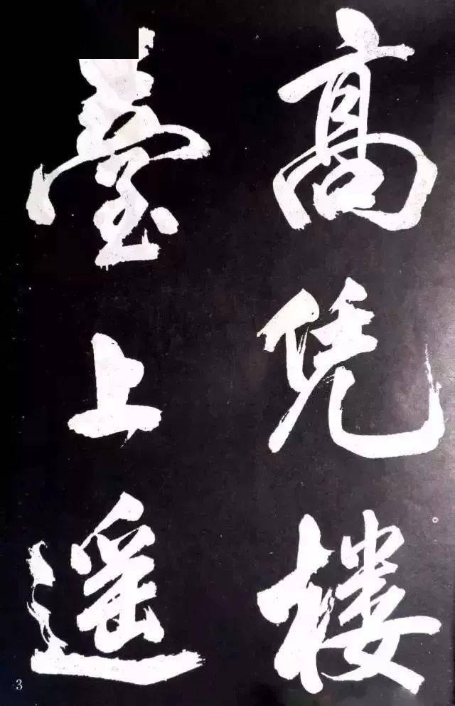 属虎名字带“旭”字好吗？