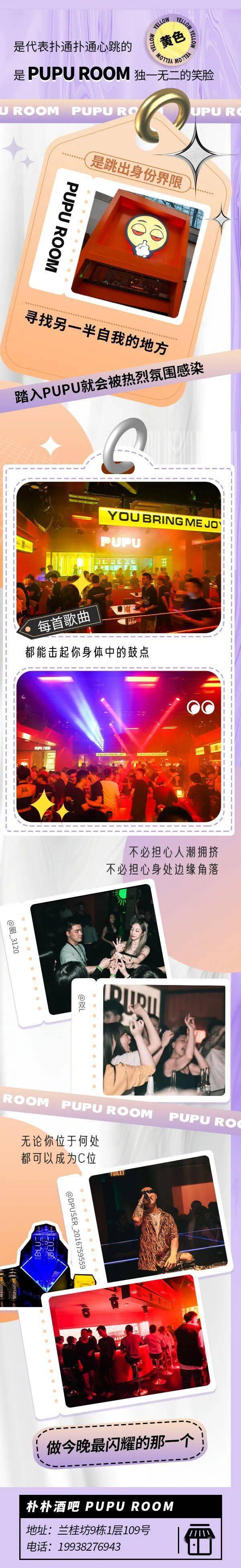 坊主预测 22流行趋势 坊主 预测 趋势