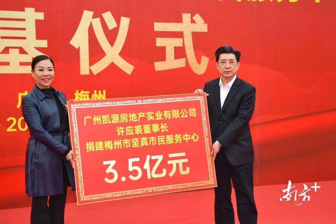 梅州市委书记,市人大常委会主任马正勇,梅州市委副书记,市长王晖,广州