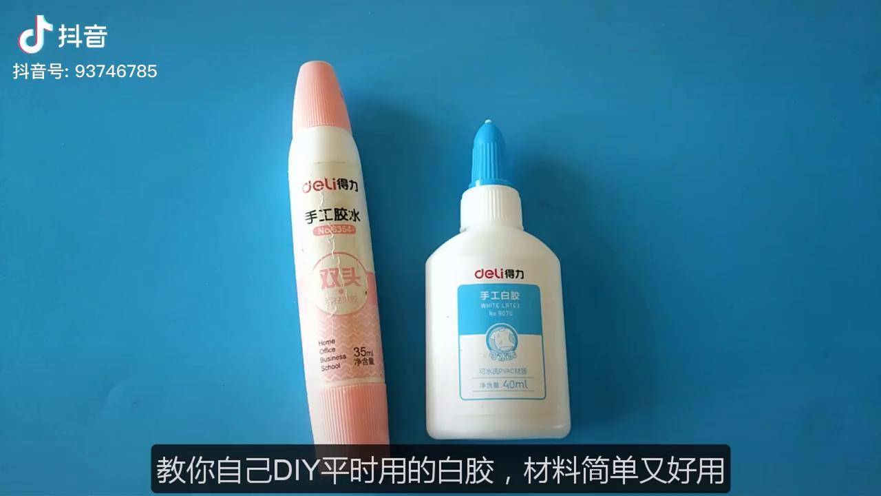 没有胶水怎么办超低成本教你自制白胶材料简单在家就能做
