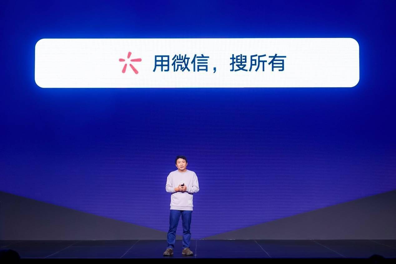 微信|2022微信公开课PRO开讲：视频号、微信支付、小程序、搜一搜、企业微信齐亮相，持续“入微”创造新价值