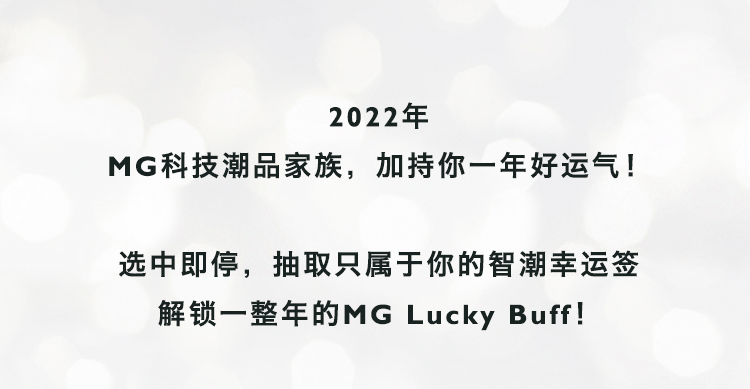 年签|抽取2022新年签，你想______?