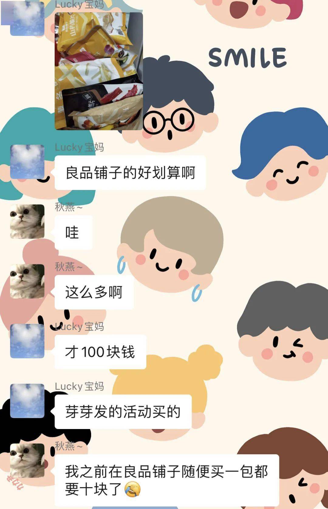 海苔|年货必备小零食!回购10次都不止,真的太太太好吃了!