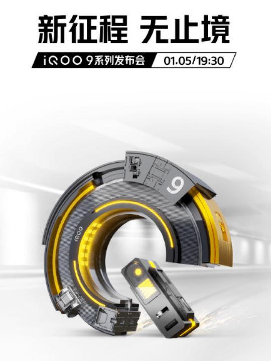 参数|蓝厂今天发布了iQOO 9系列，除了贵点我觉得没啥毛病。。。