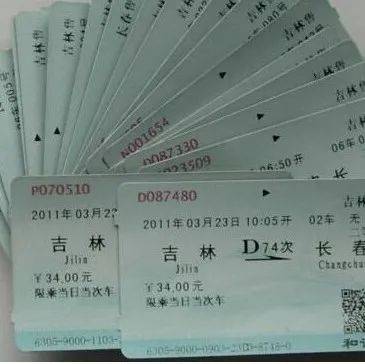注意!火车票买票、退票、改签时间有变化!_12306买票退票有新变化_铁路_中国