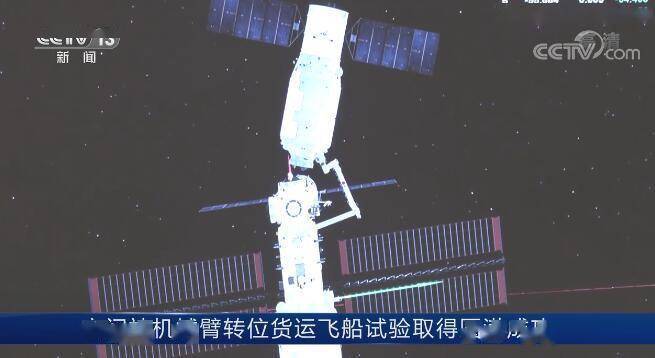 史纪鑫|天舟二号下一步将配合航天员完成手动遥操作试验