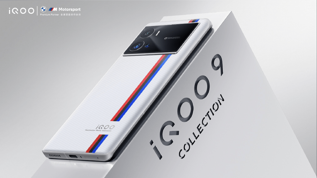 电量|iQOO9发布！各方面性能得到提升，赶快来关注吧
