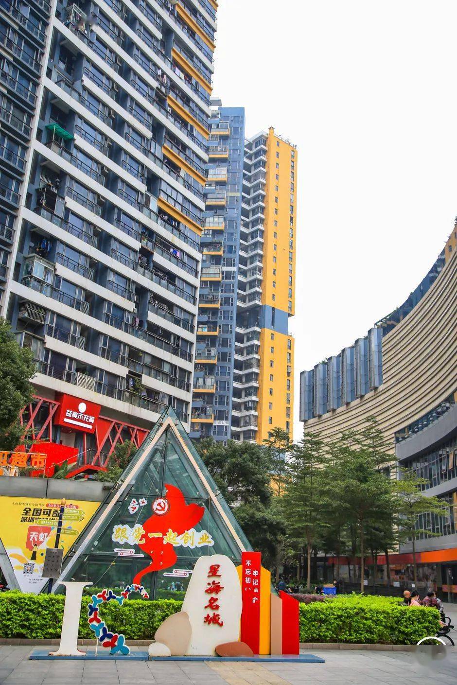 深圳这个小区,遍地高薪女性,太强了!_星海名城_南山_测评