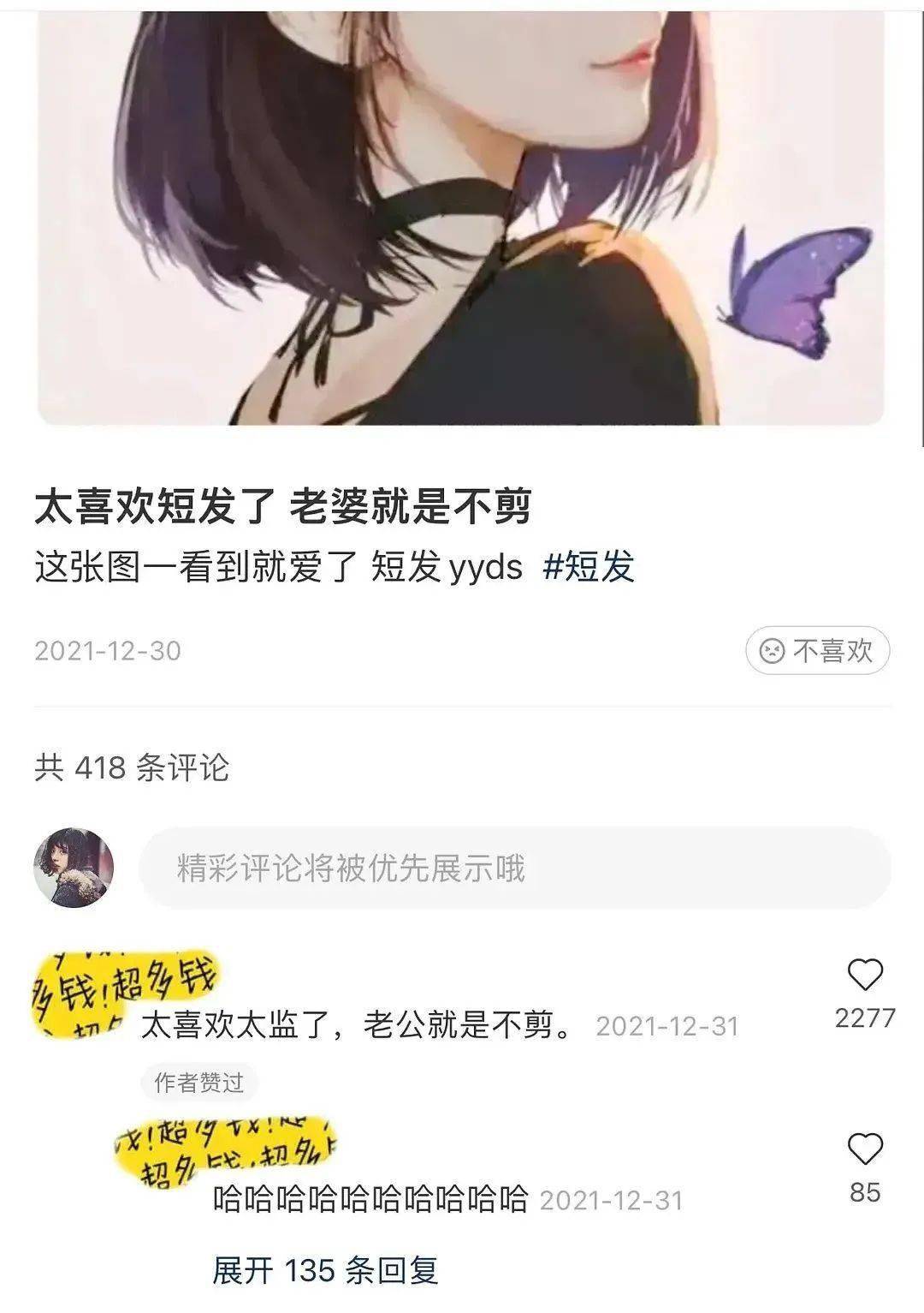 男生当受是一种什么体验 男受是什么感受
