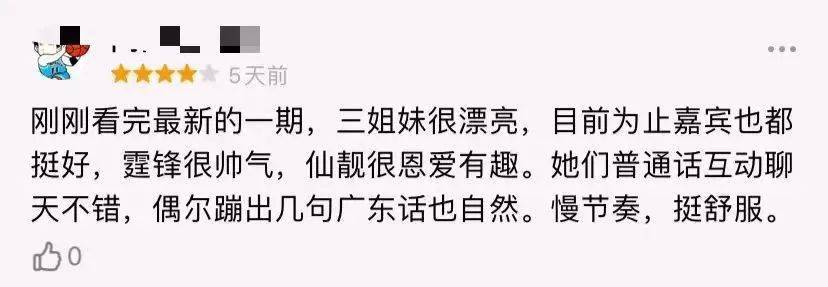 三角|二十二年前磕的CP,现在还在发糖?