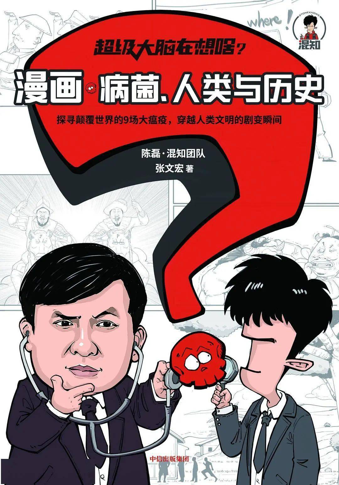 ��ʯ���� | �������������