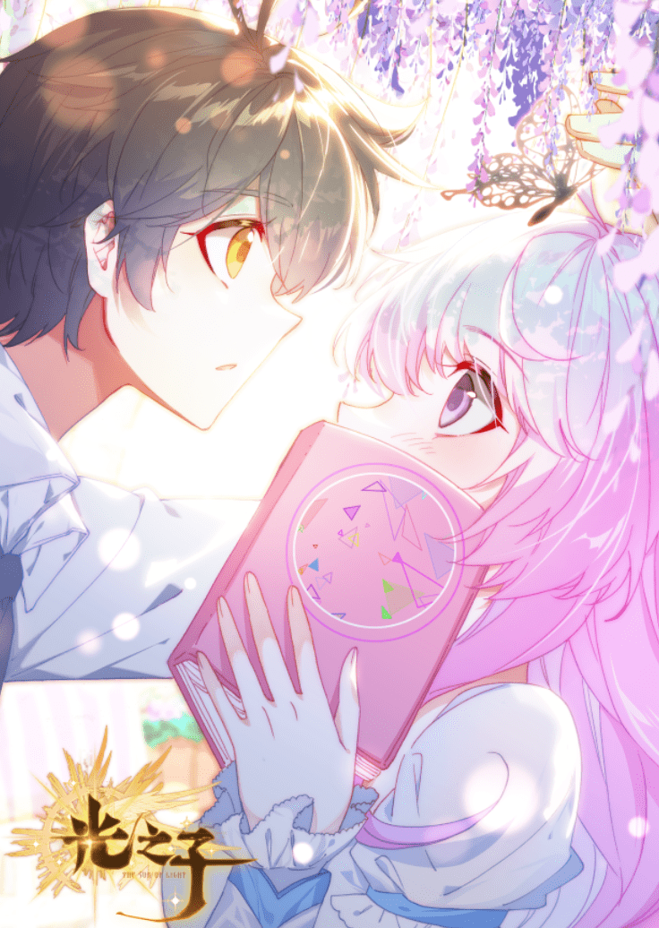 暖冬壁纸丨光之子漫画版6全国上市