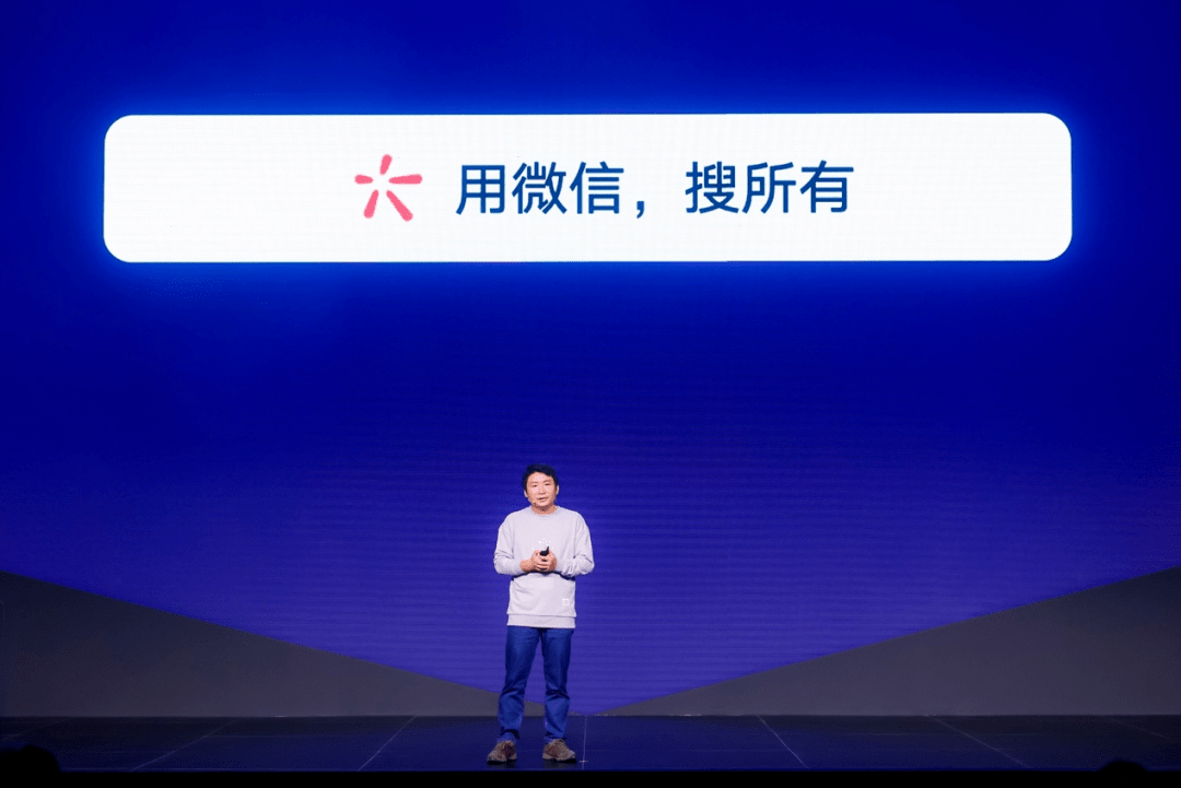 主题|2022微信公开课：主题是“入微”，没有新产品发布