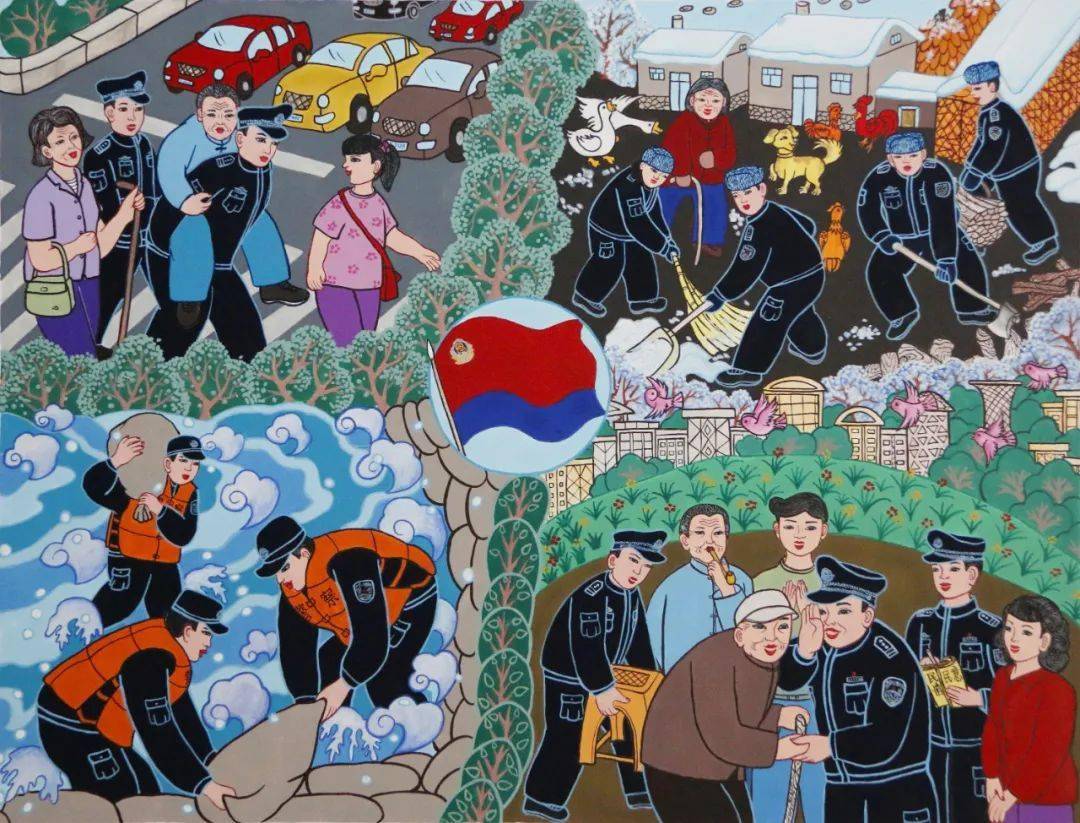 农民画:《警民一家亲》作 者:盖世勃单 位:白山市公安局摄 影:《迎警