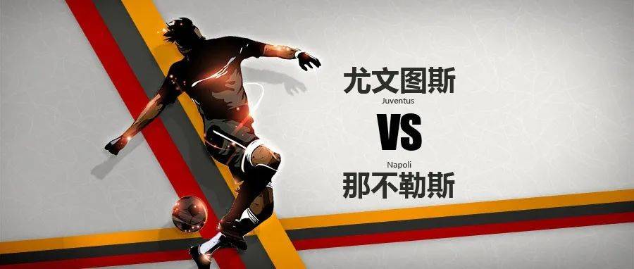 意甲焦点战AC米兰主场迎战萨索洛全方位解析球队阵容伤病情况战术布置前瞻预测