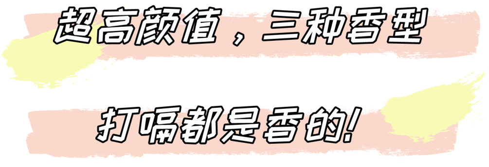 牙膏|表白一万遍都不够！“王老吉牙膏”来了！怕上火刷王老吉！