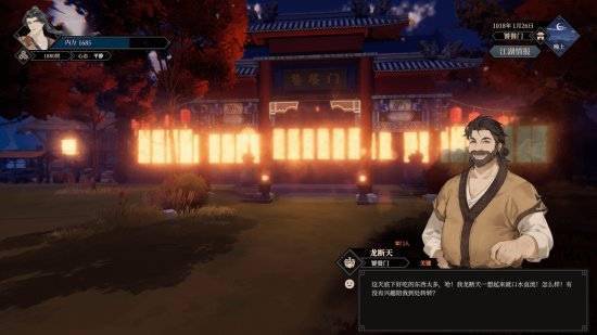 Steam|《江湖十一》上架Steam商店页面 开放世界武侠