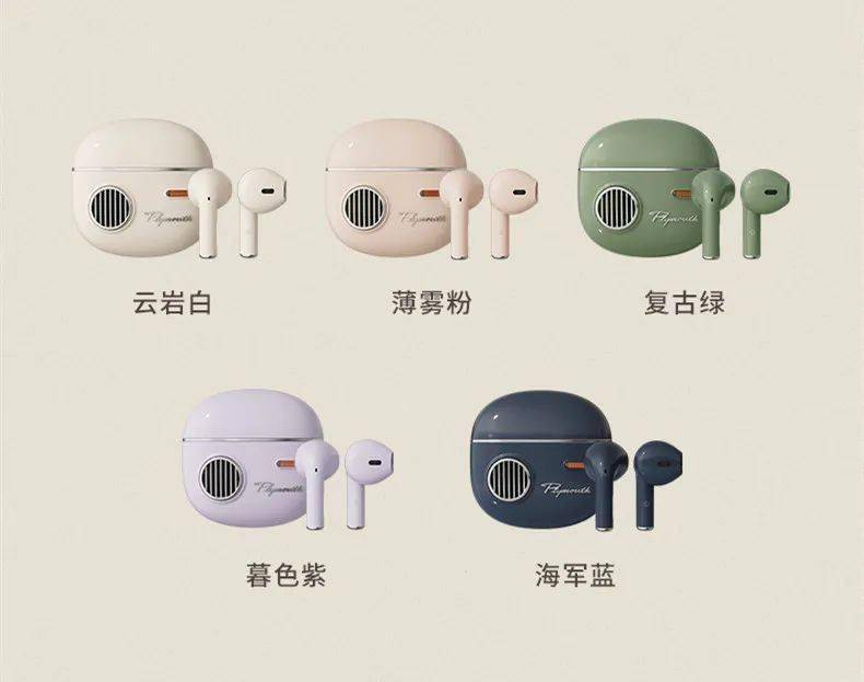 外观|爱到无法自拔！蓝牙5.1双发连接， HiFi发烧音质，复古外观太绝！