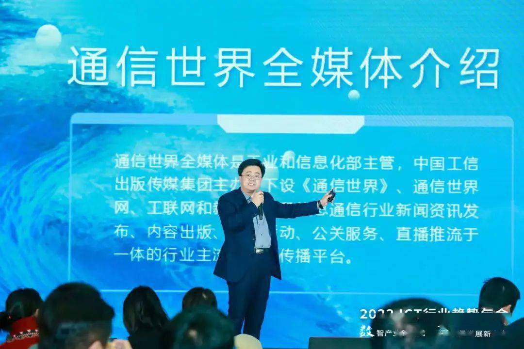 解决方案|荣耀时刻共同见证！2021年度ICT产业龙虎榜颁奖盛典隆重举行