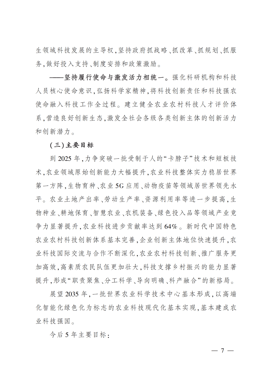 10fe20c3ecc34d7a8634f355882a71db.png