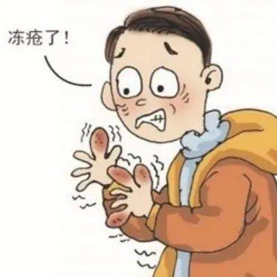 冷冷冷!如何有效防治冻疮?赶紧记下_服务_药学_局部