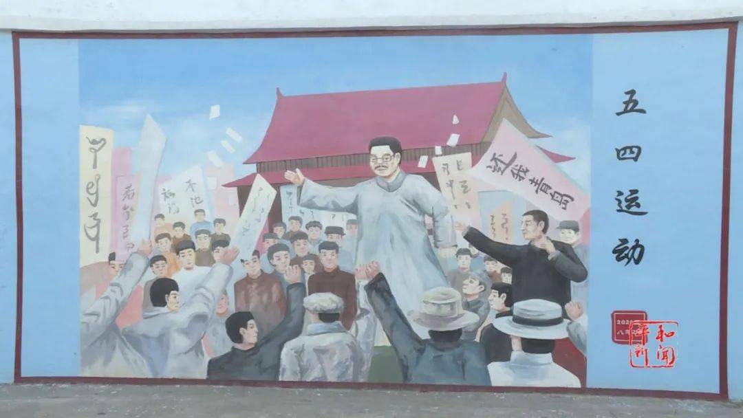 育才中学墙上彩绘讲党史图文并茂更入心