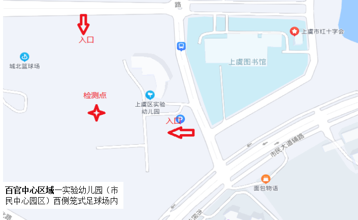 检测|最新通知！浙江绍兴一地中小学、幼儿园开展核酸检测