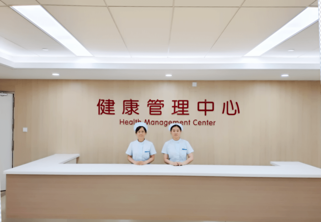 构建医险协同新生态平安北京高端健康管理中心淄博分中心揭牌成立