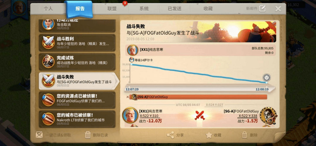 玩家|《万国觉醒》上线三年后，它的续作悄悄在海外开测了
