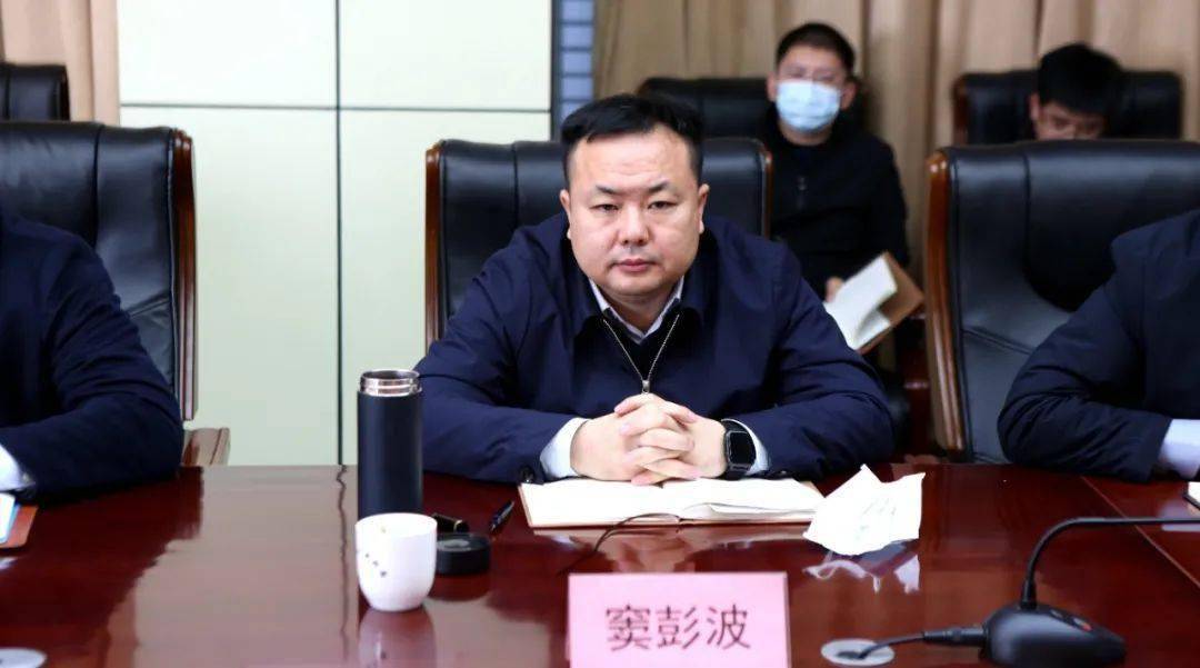 一行来我市就乡村治理工作开展专题调研,滨州市委政法委副书记窦彭波