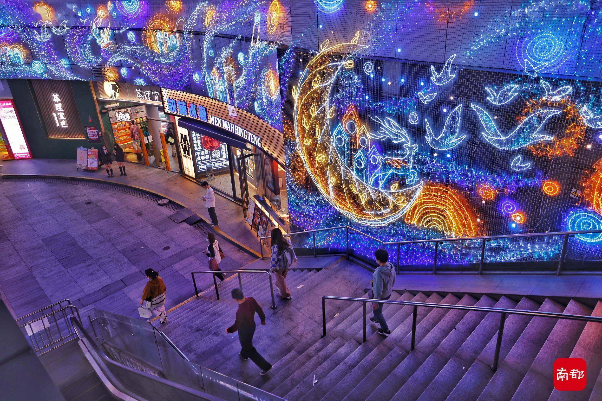 2022年1月6日,沙园地铁站出口,乐峰广场周边全部用霓虹灯装饰,五彩