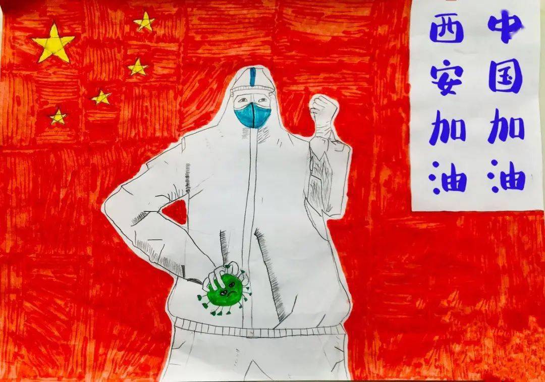 防控疫情人人有责