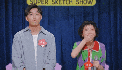 喜剧|《一年一度喜剧大赛》：寻找幽默的一万种可能