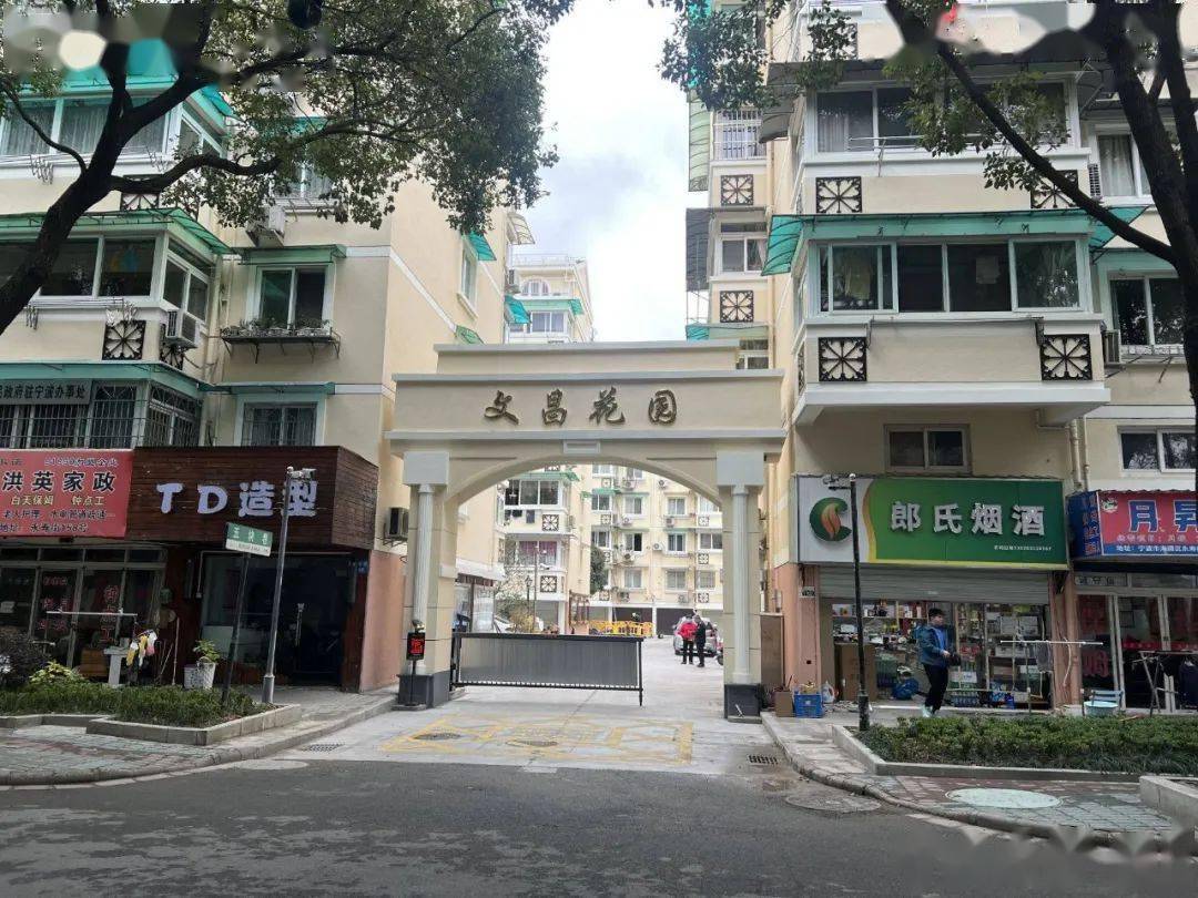 据了解,文昌花园小区是海曙区首个住建部"我为群众办实事"实践活动