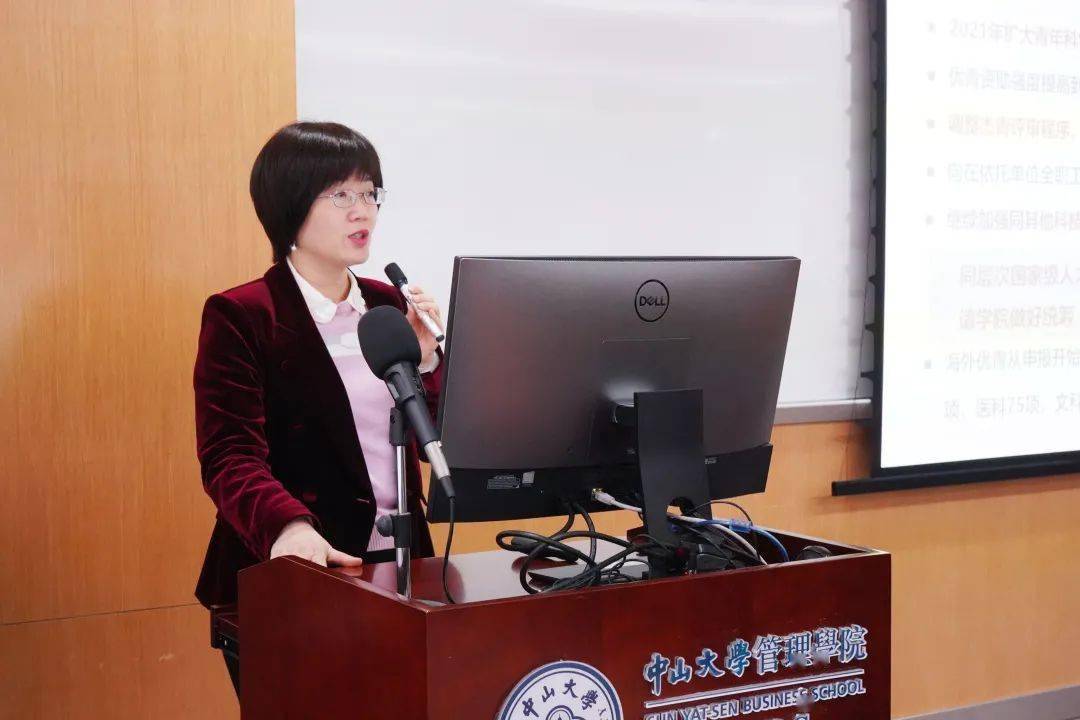 董美玲副院长先向我院师生介绍了近年来全国和我校国家自然科学基金