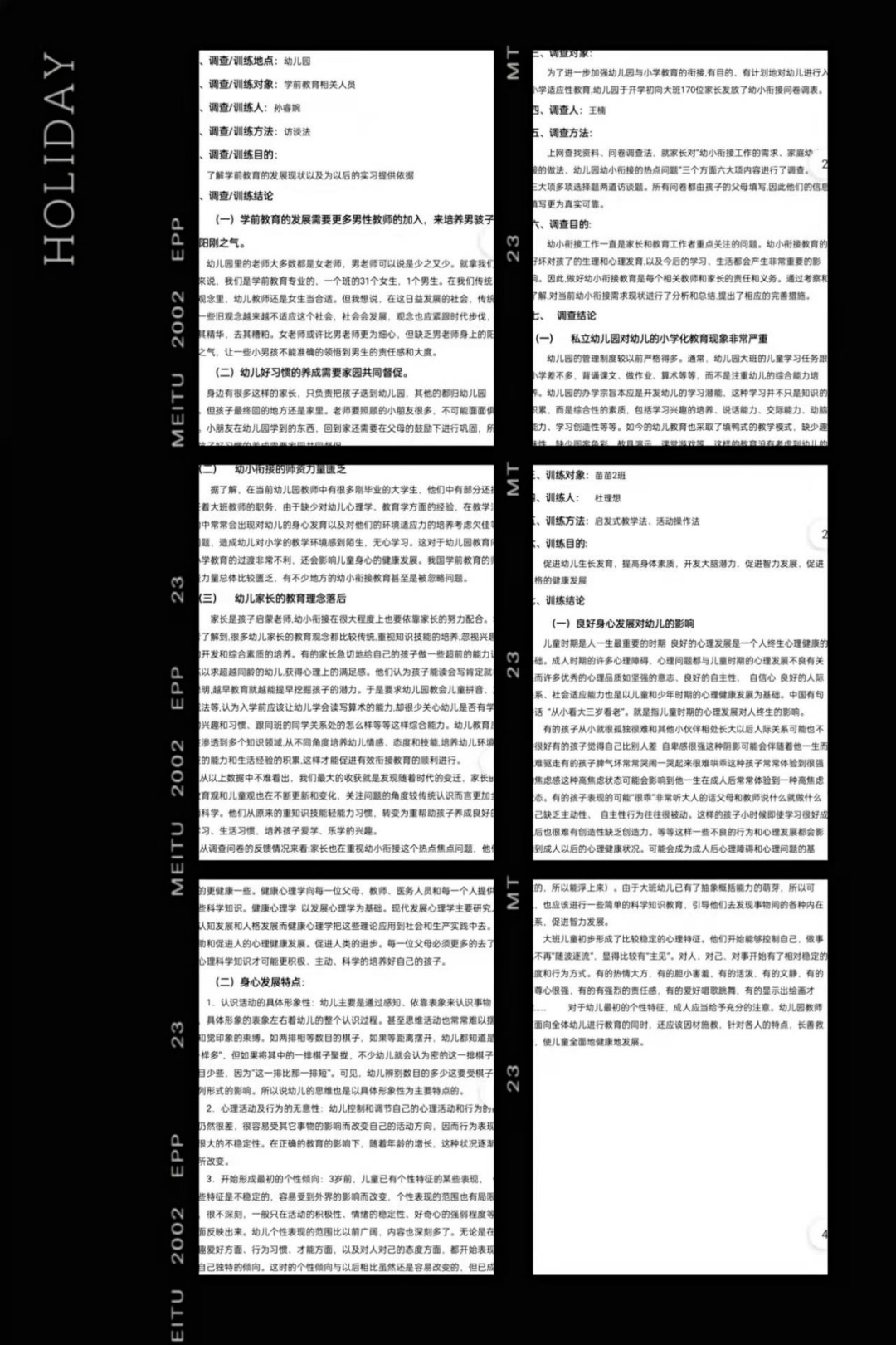 什么是调查研究能力 d247845636d24aa3892a39fa01ea2db4.png