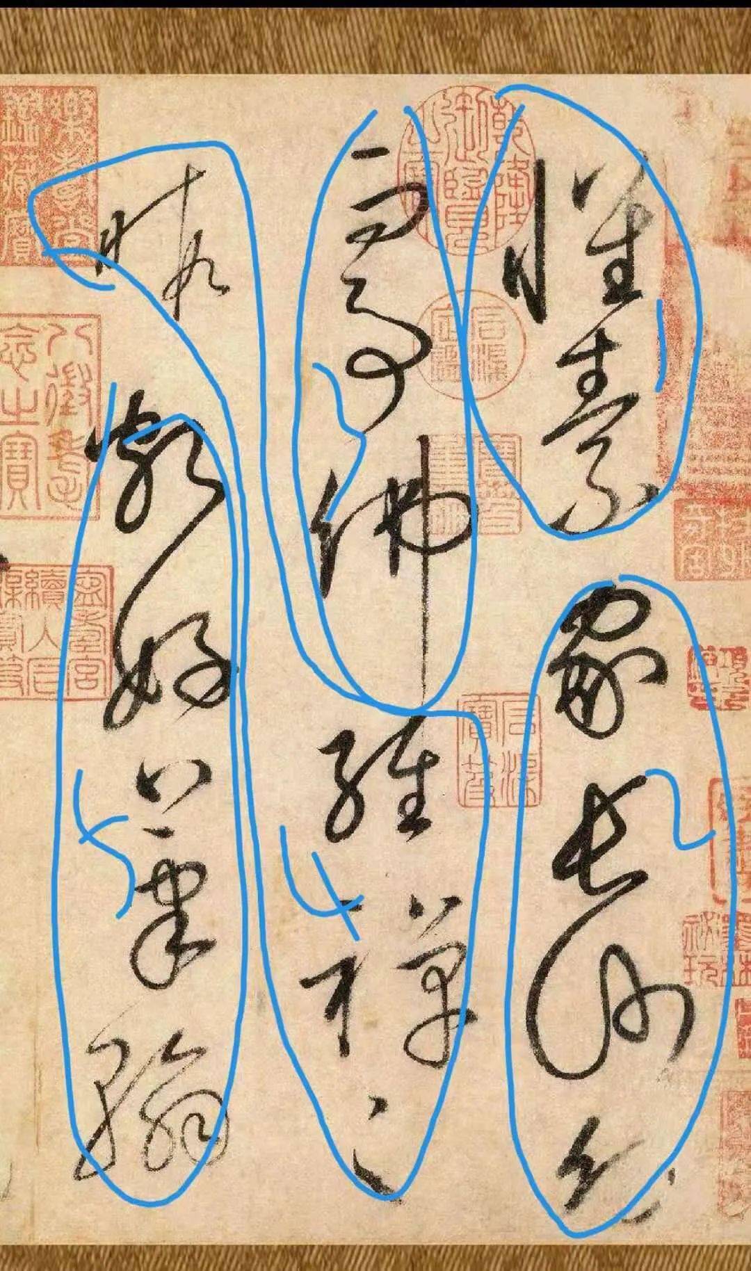 四字成语什么贵君什么(2)