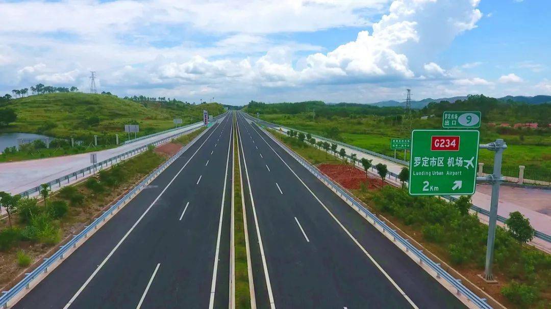 积极配合云浮(罗定)机场,深南高铁(罗定段)规划建设,目前已初步确定