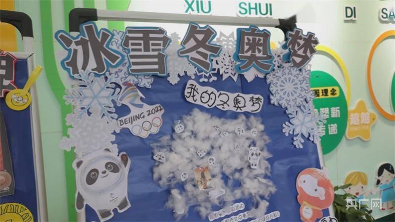 冬奥|江西各地掀起“冬奥热”全民共赴冰雪之约