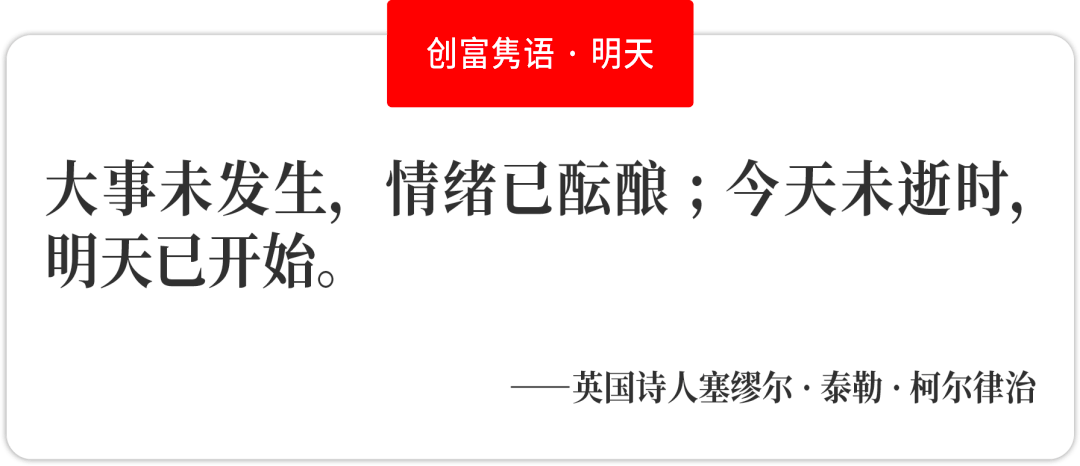 彭薇|从平面创作到动画叙事，艺术家彭薇：或许我更像一个导演