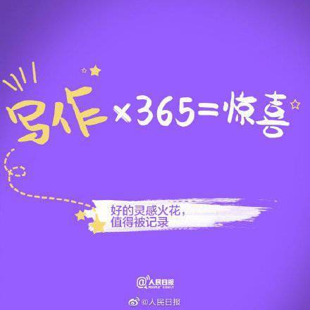 爱好|你不辜负时光，时光定不负你