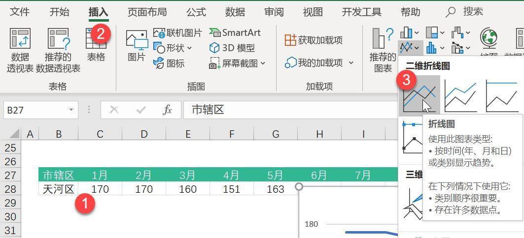OFFSET从入门到进阶，再也不怕这个函数了