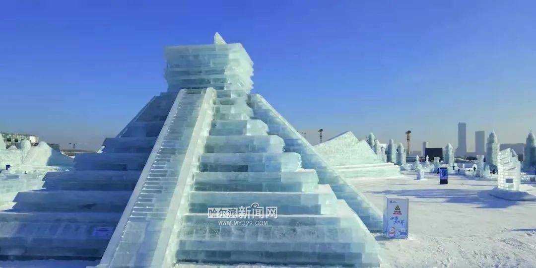 向中墨建交50周年献礼！墨西哥“库库尔坎金字塔”冰建筑在冰雪大世界展现神秘玛雅文明