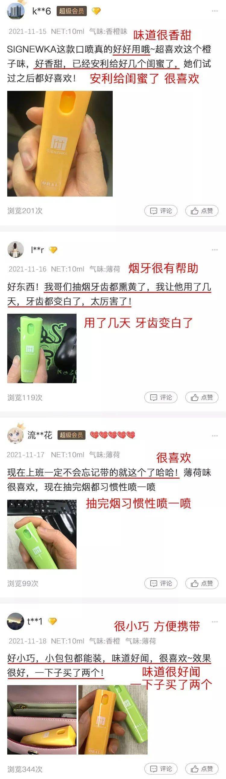 口气|口臭比脚臭还恶心！教你一招，从胃到嘴都是迷人香，还能除口腔溃疡