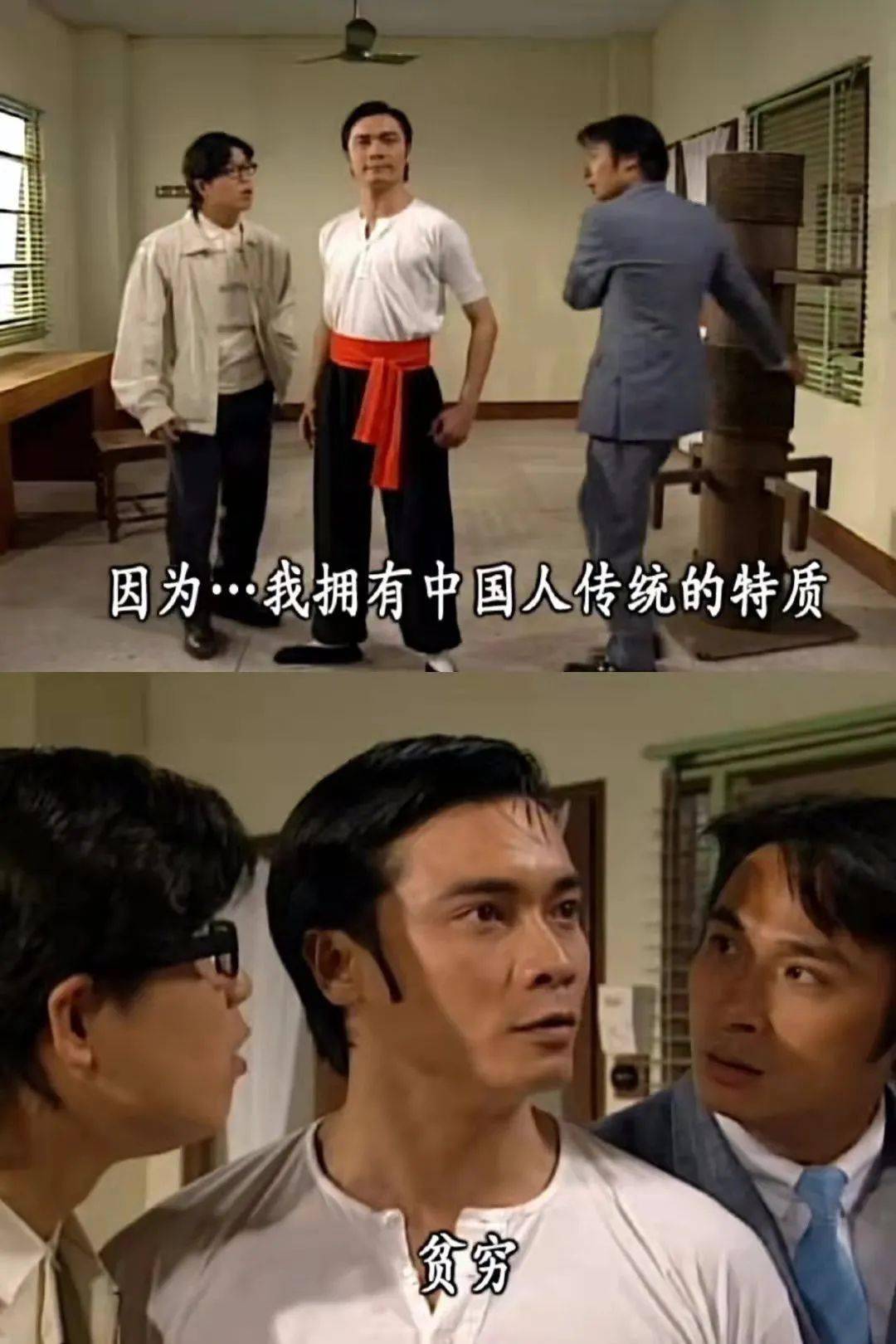 张可颐和宣萱结识于1997年的电视剧《难兄难弟》,搭档男主罗嘉良和